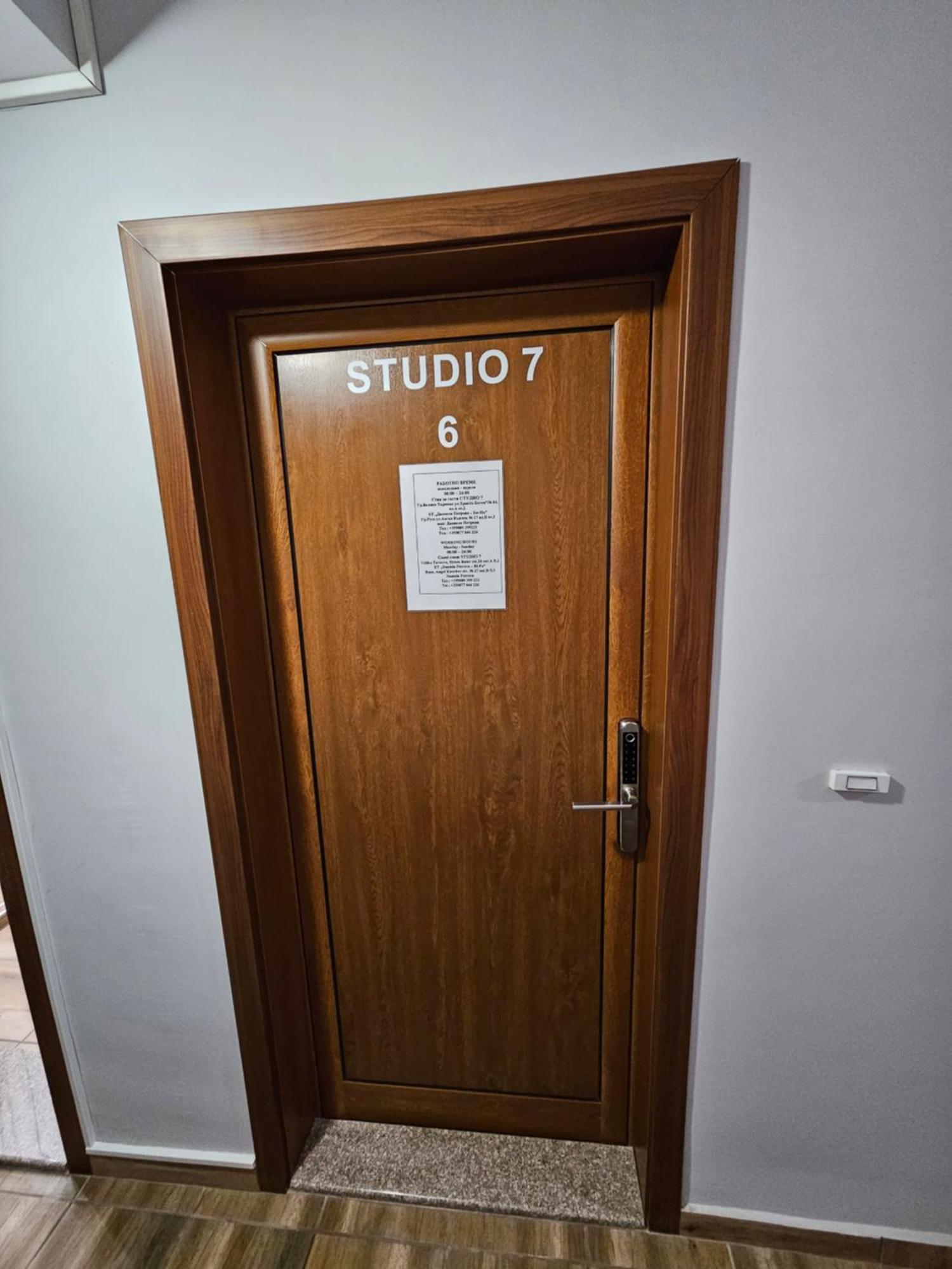 Studio 7 Veliko Tarnovo Exterior foto