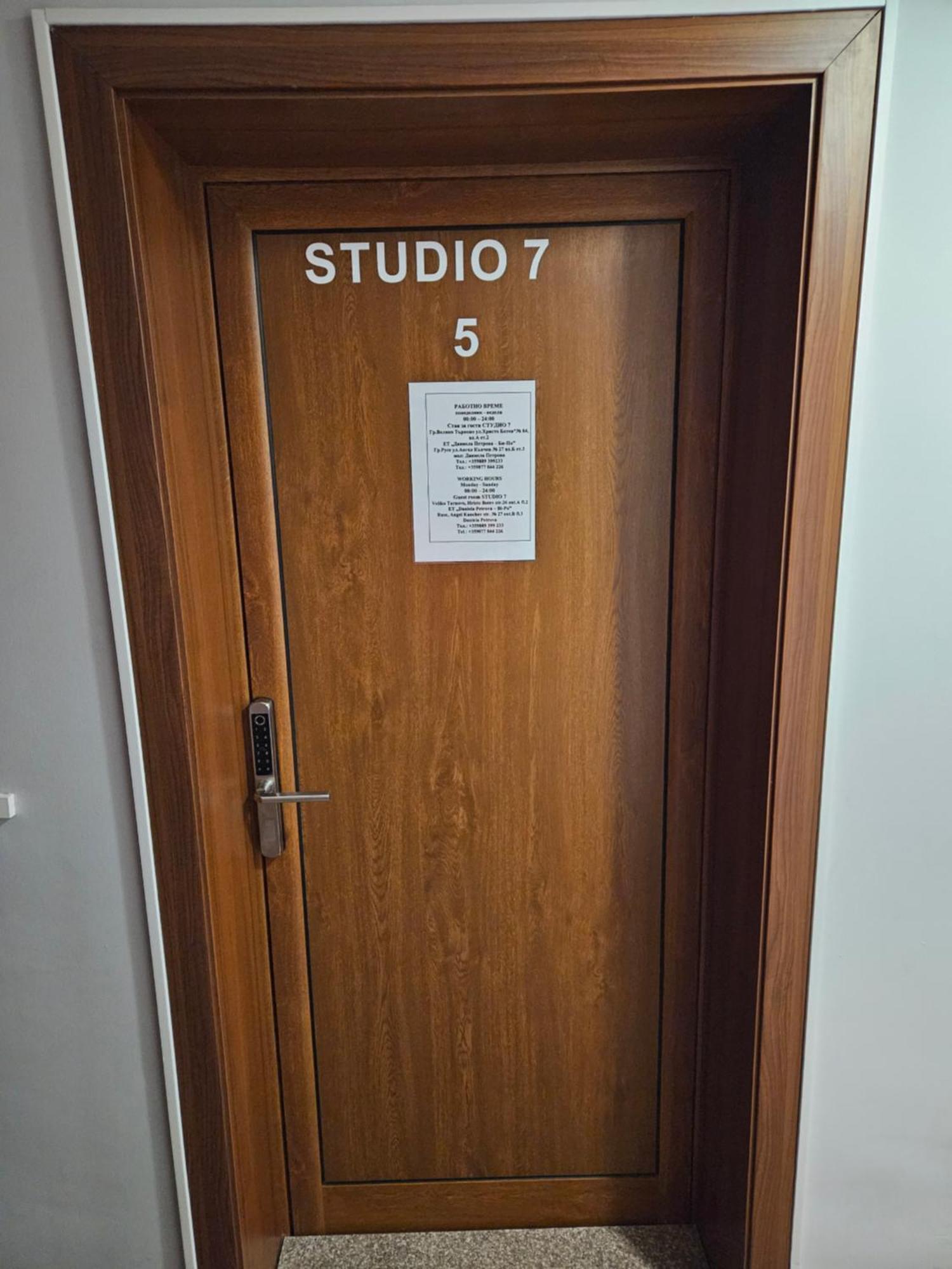 Studio 7 Veliko Tarnovo Exterior foto